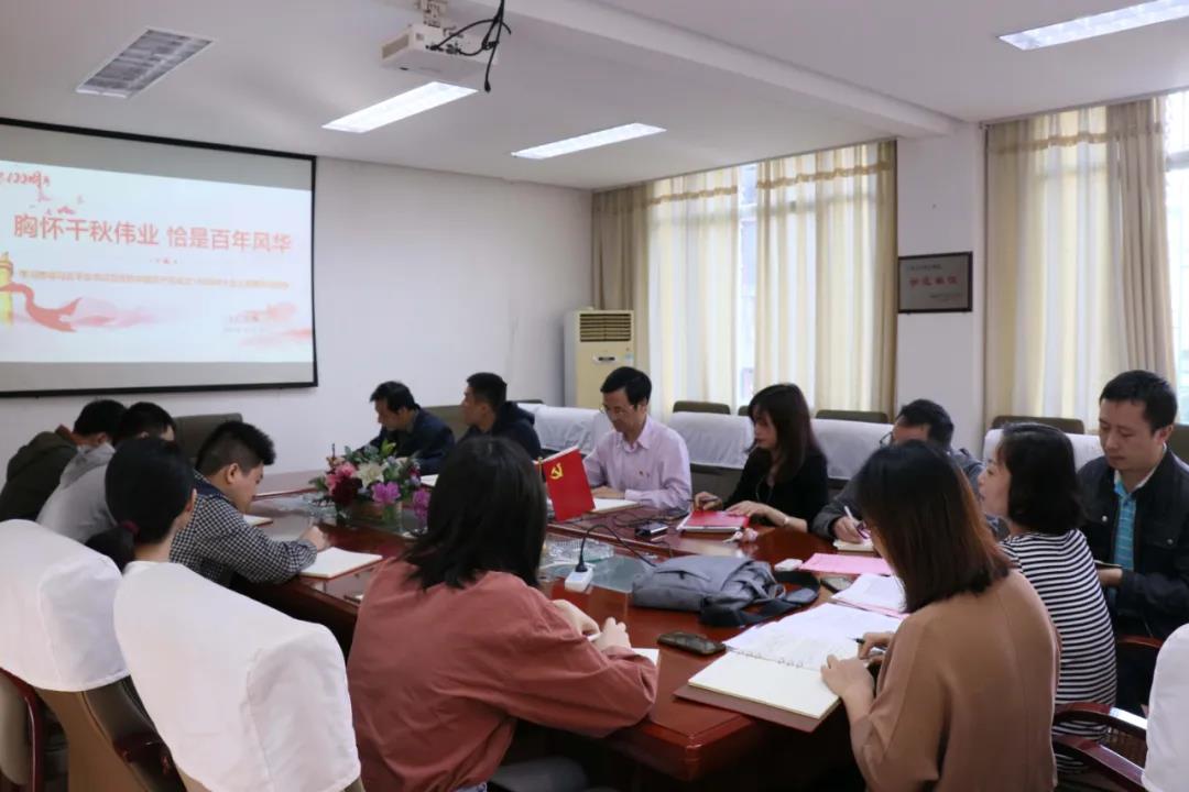  省石化設(shè)計(jì)院黨委所屬第二、四黨支部開(kāi)展學(xué)習(xí)貫徹習(xí)近平總書記“七一”重要講話精神專題宣講活動(dòng)