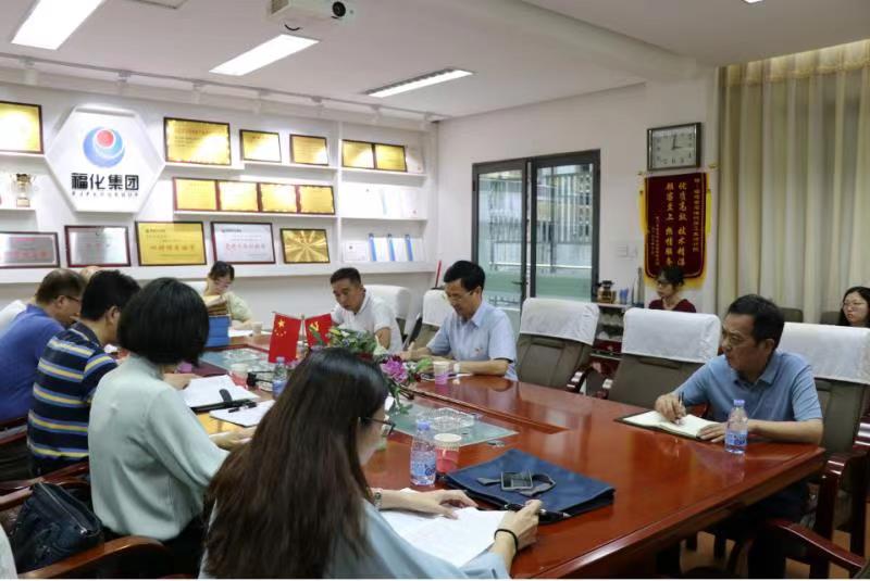 集團(tuán)公司檢查組到省石化設(shè)計(jì)院開(kāi)展2020年度以來(lái)全面從嚴(yán)治黨主體責(zé)任和黨建工作落實(shí)情況指導(dǎo)檢查