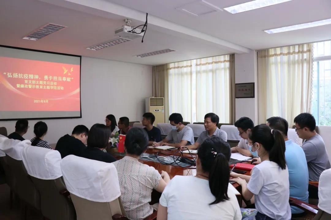省石化設(shè)計(jì)院公司各黨支部開(kāi)展 “弘揚(yáng)抗疫精神，勇于擔(dān)當(dāng)奉獻(xiàn)”主題黨日活動(dòng)暨廉政警示教育主題學(xué)習(xí)活動(dòng)