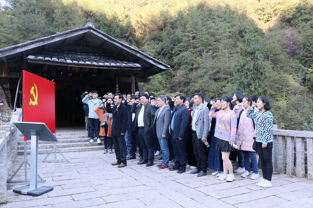 省石化設計院黨委組織黨員干部赴寧德下黨開展“尋訪初心印記·匯聚奮進力量”主題黨日活動(圖2)