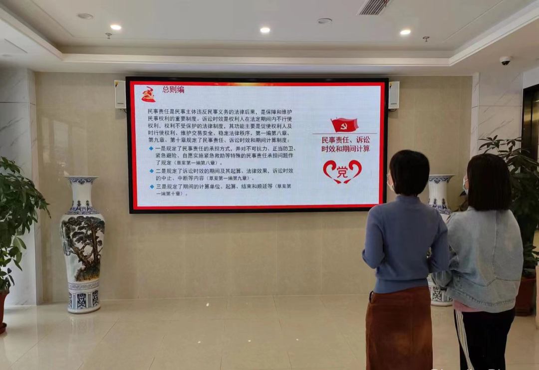 石化設(shè)計(jì)院開(kāi)展2023年度民法典宣傳月主題活動(dòng)