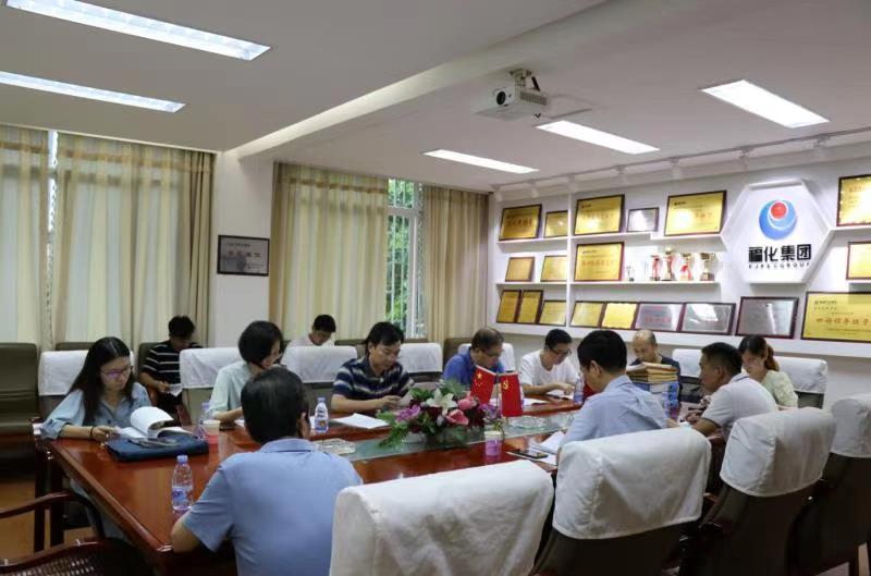 集團公司檢查組到省石化設計院開展2020年度以來全面從嚴治黨主體責任和黨建工作落實情況指導檢查(圖2)