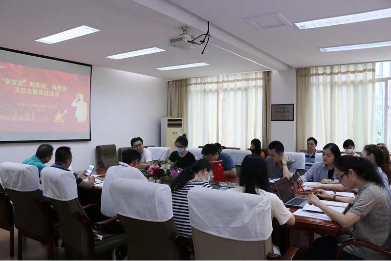 省石化設(shè)計(jì)院公司各黨支部開展“學(xué)黨史、明職責(zé)、強(qiáng)擔(dān)當(dāng)”主題黨日活動(dòng)(圖2) 省石化設(shè)計(jì)院公司各黨支部開展“學(xué)黨史、明職責(zé)、強(qiáng)擔(dān)當(dāng)”主題黨日活動(dòng)(圖2)