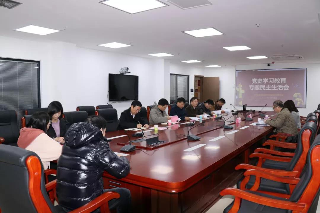 省石化設計院公司黨委召開黨史學習教育專題民主生活會(圖1)