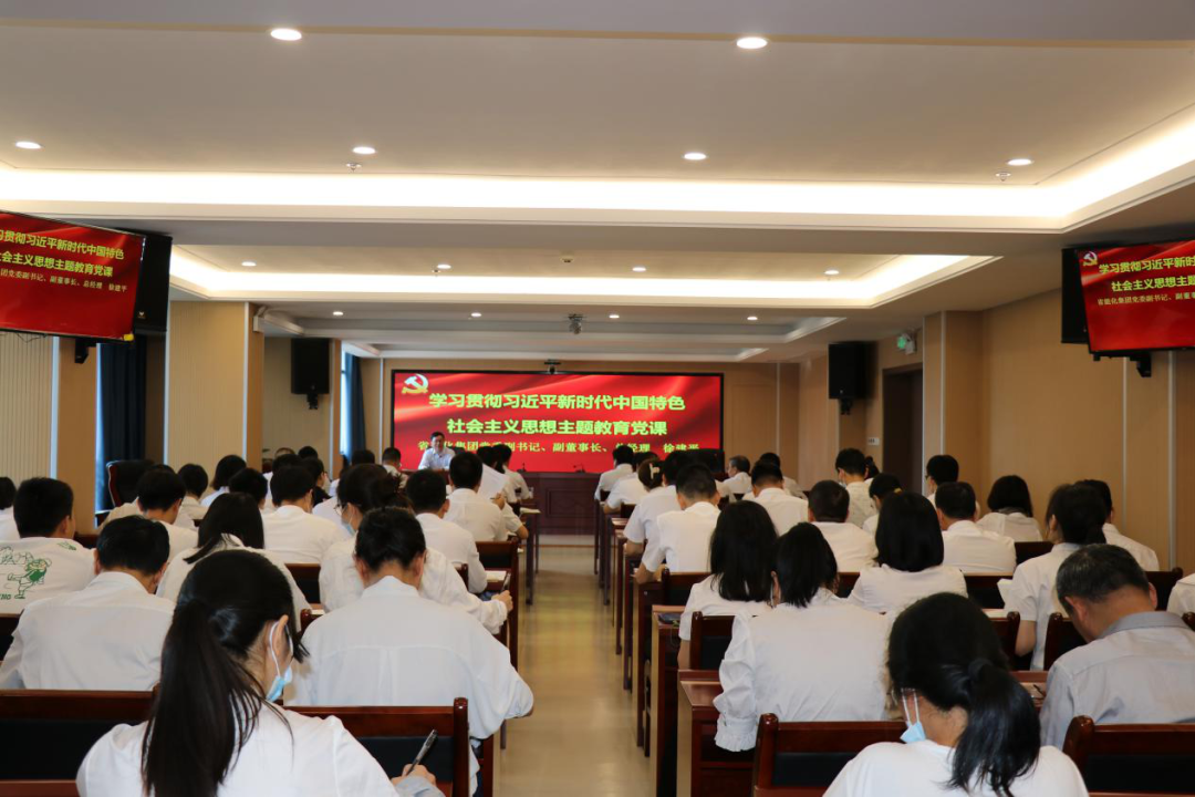 徐建平到石化設計院開展黨課宣講并參加黨委理論學習中心組學習巡聽旁聽