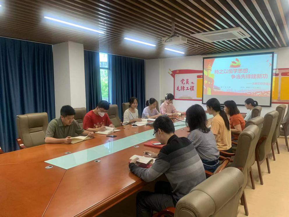 主題教育丨石化設(shè)計院各黨支部開展“持之以恒學(xué)思想，爭當(dāng)先鋒建新功”主題黨日活動(圖2)