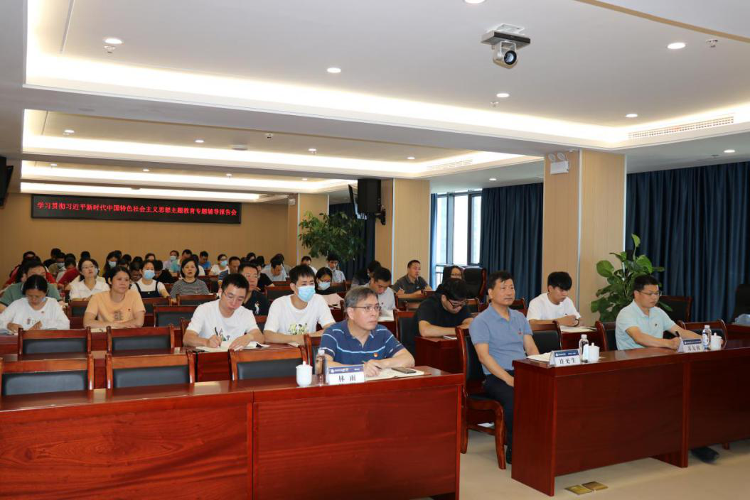 主題教育丨石化設計院黨委開展專題輔導報告會和參觀福建省革命歷史紀念館(圖3) 主題教育丨石化設計院黨委開展專題輔導報告會和參觀福建省革命歷史紀念館(圖3)