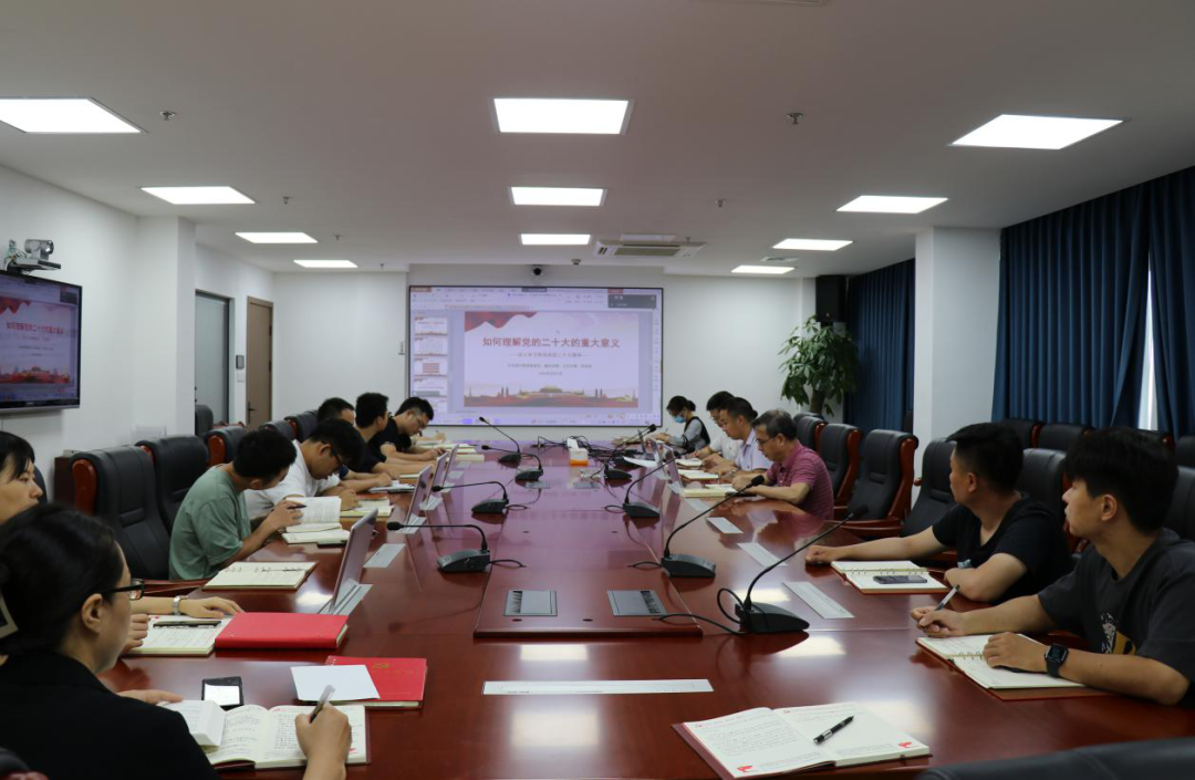 主題教育丨石化設計院黨委班子成員講專題黨課(圖4) 主題教育丨石化設計院黨委班子成員講專題黨課(圖4)