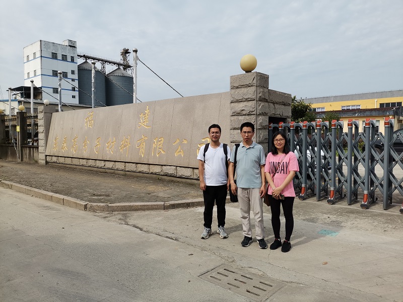 福建東泰高分子材料有限公司  丙烯酸增光劑500噸/年、丙烯酸消光劑500噸/年、聚氨酯增光劑750噸/年、聚氨酯消光劑750噸/年、聚氨酯樹脂500噸/年生產(chǎn)