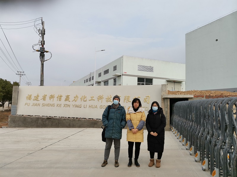 福建省科信贏力化工科技有限公司  年產(chǎn) 2 萬噸鞋用膠粘劑、涂料項(xiàng)目（一期工程）（改性PU膠3000t/a、配套處理劑600t/a、氯丁膠600t/a）