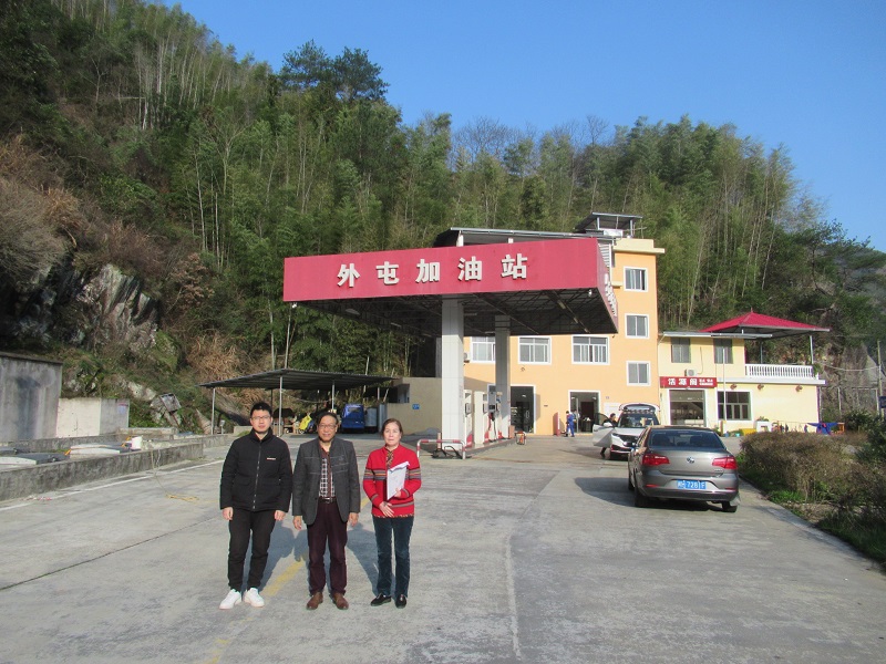 政和縣外屯加油站