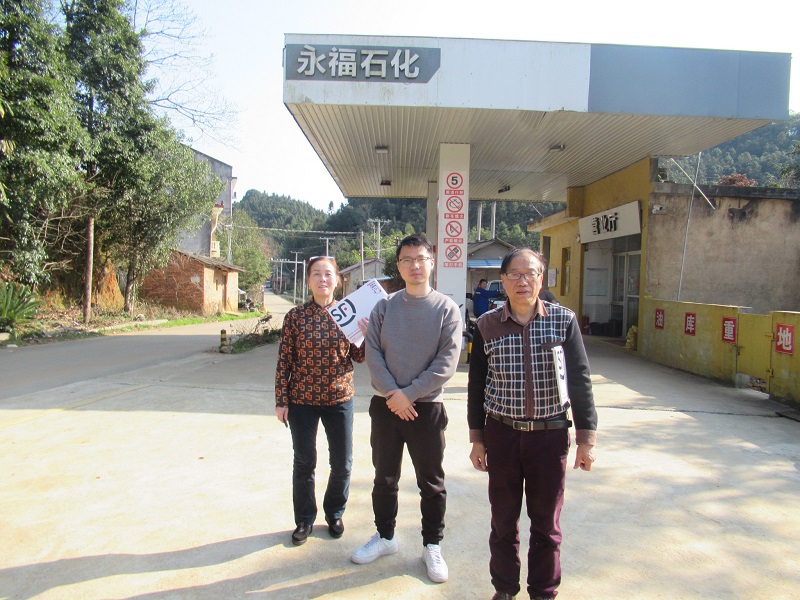 南平市峽陽永福加油站