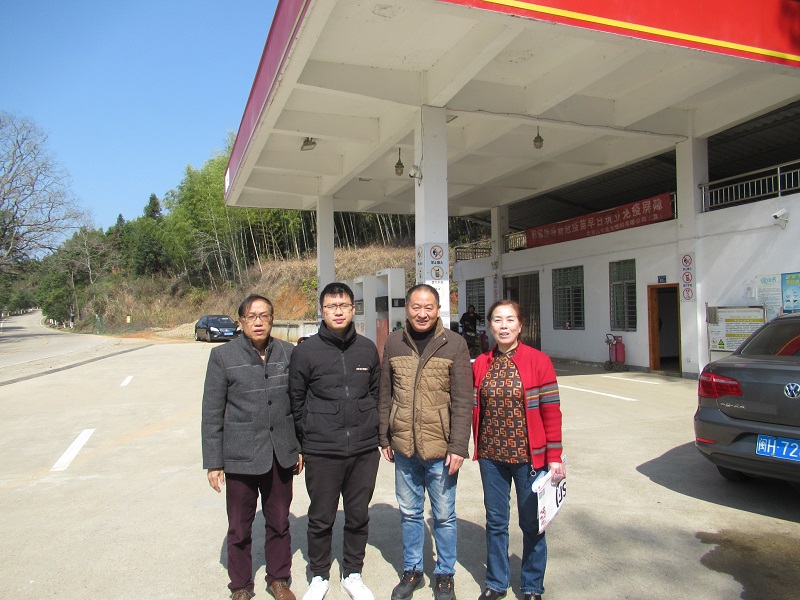 武夷山市鑫源燃料有限公司