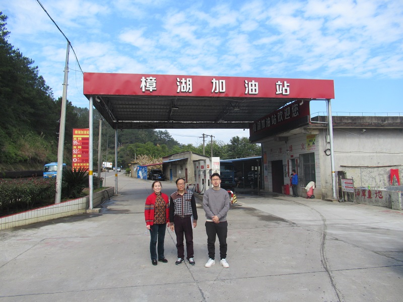 南平市樟湖鎮(zhèn)農(nóng)機(jī)加油站(圖1)