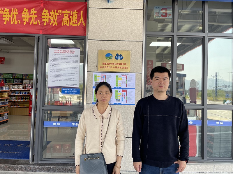 福建高速中化石油有限公司連江貴安出入口服務(wù)區(qū)加油站(圖1)