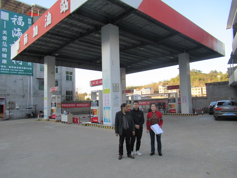 政和縣鎮(zhèn)前加油站(圖1)