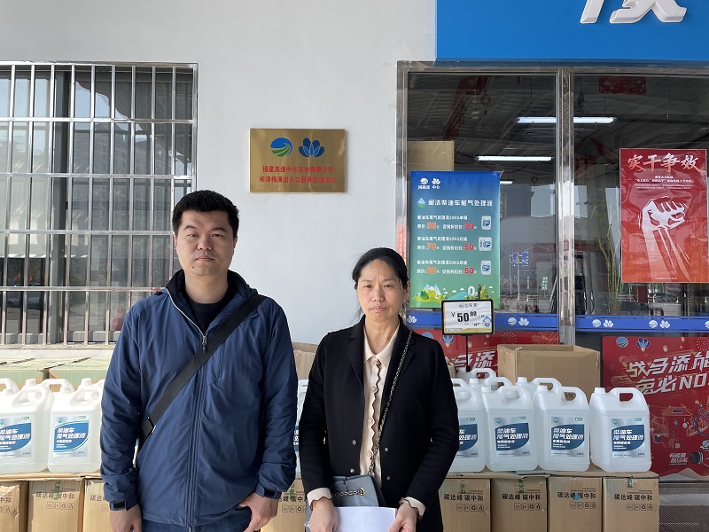 福建高速中化石油有限公司閩清梅溪出入口服務(wù)區(qū)加油站(圖1)