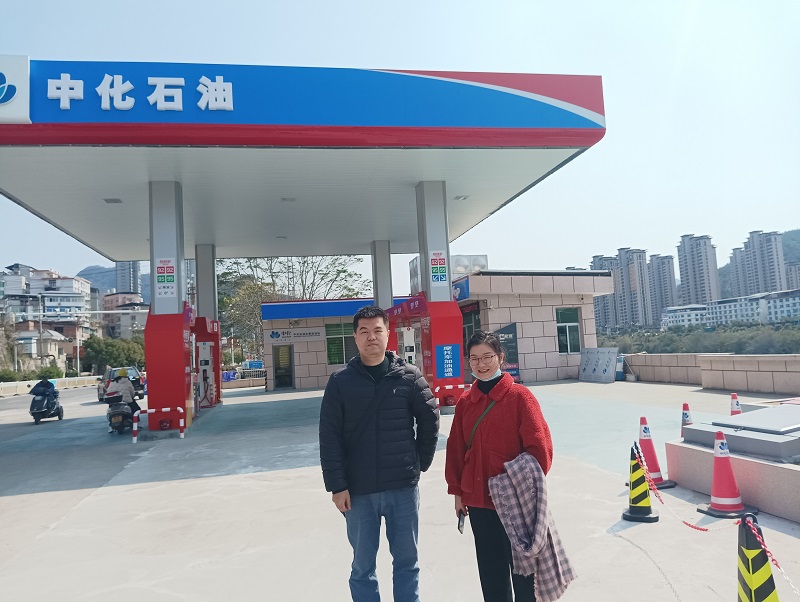 永泰縣城峰銀場(chǎng)加油站