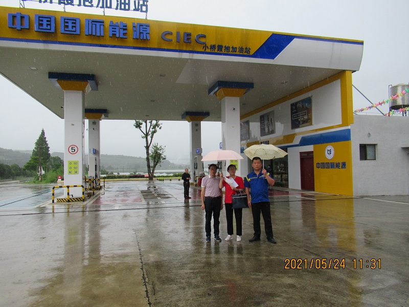 中石化森美（福建）石油有限公司南平建甌豐樂加油站