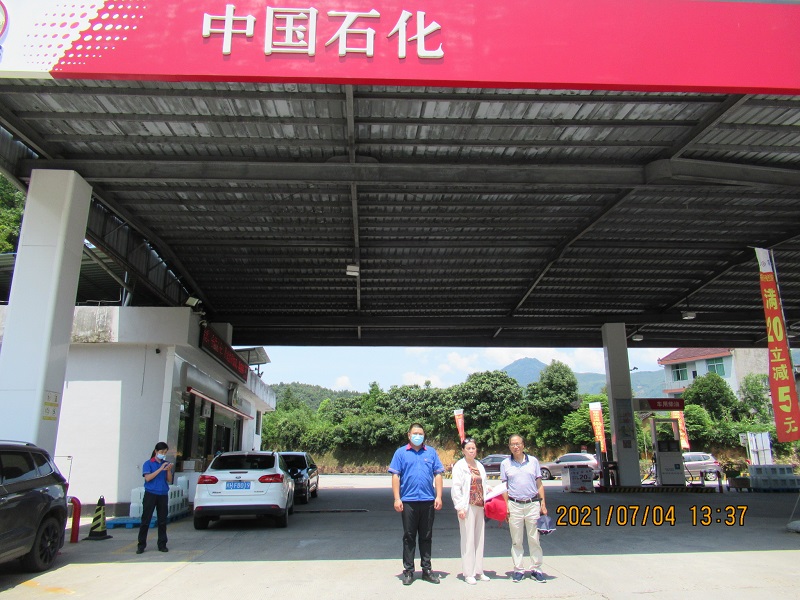 中石化森美（福建）石油有限公司南平建甌豐樂加油站(圖1)