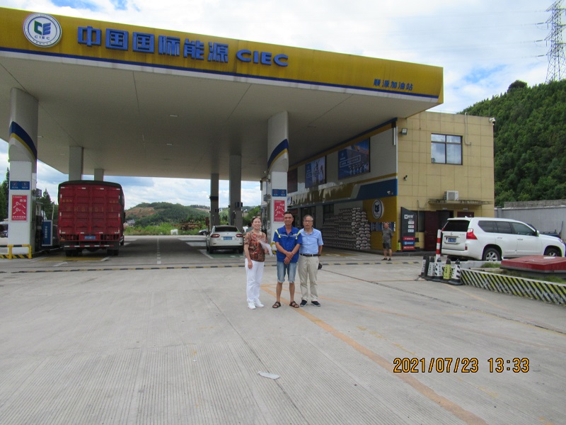 建甌市順源加油站   