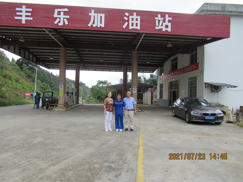 建甌市徐墩葉惠金加油站   