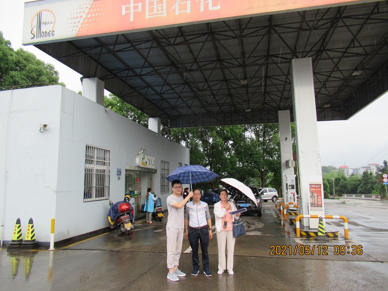 中石化森美（福建）石油有限公司南平松溪中源加油站   