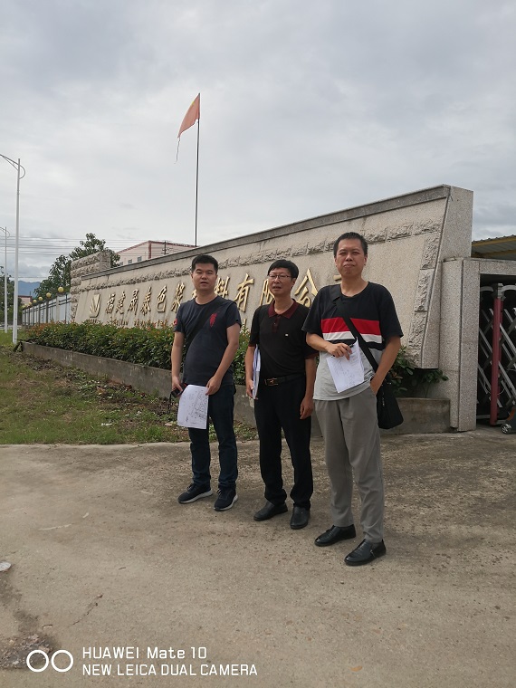 福建晟泰色漿有限公司年產(chǎn)6千噸油性色漿和年產(chǎn)1.4萬噸水性色漿項目