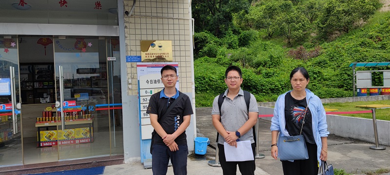 福建高速中化石油有限公司沈海高速閩浙服務(wù)區(qū)東區(qū)加油站