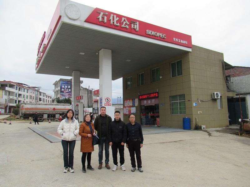 建甌市水源鄉(xiāng)范長(zhǎng)玉加油站