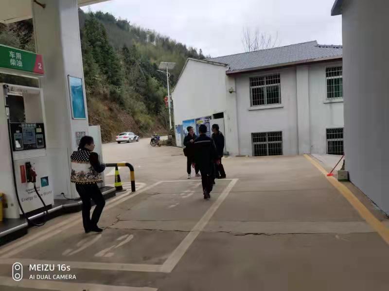 中國(guó)石化銷售股份有限公司福建南平建甌小松加油站