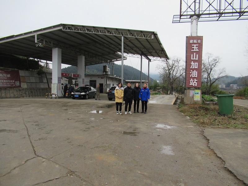 建甌市玉山加油站