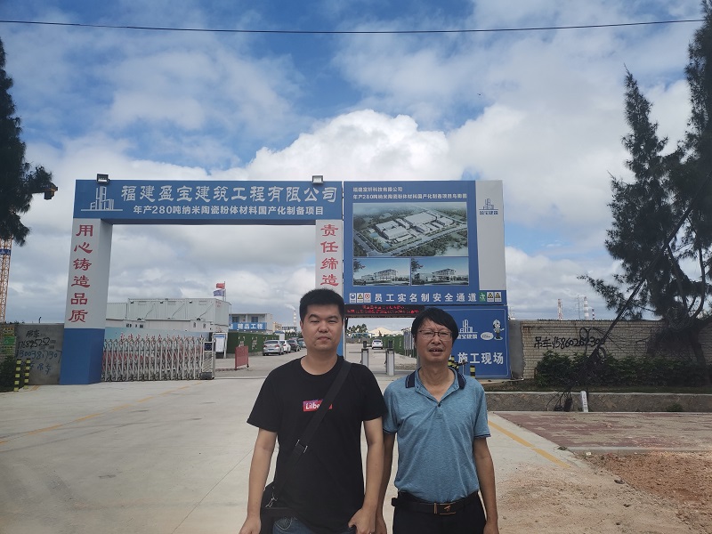 福建富軒科技有限公司新能源納米材料項(xiàng)目