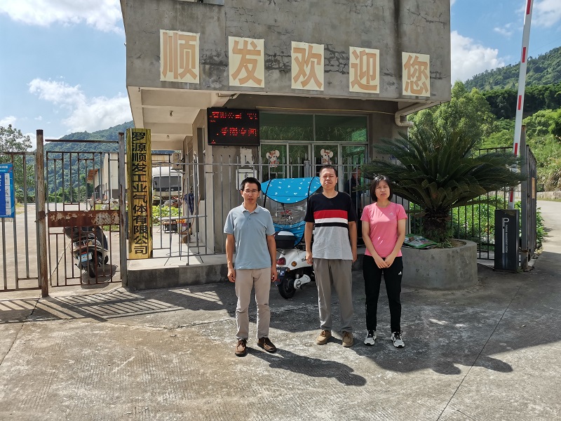 羅源順發(fā)工業(yè)氣體有限公司 氧氣、氮?dú)?、氬氣、二氧化碳充裝安全評(píng)價(jià)報(bào)告