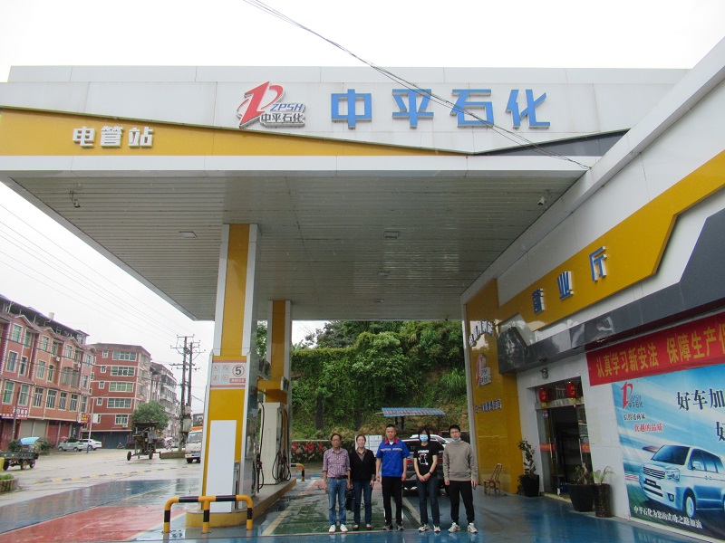 建甌市吉陽電管加油站