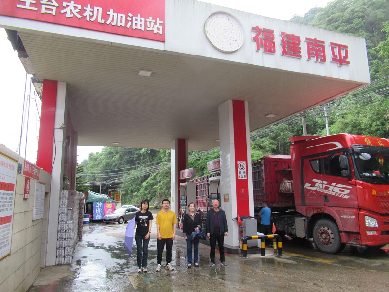 南平市王臺農機加油站