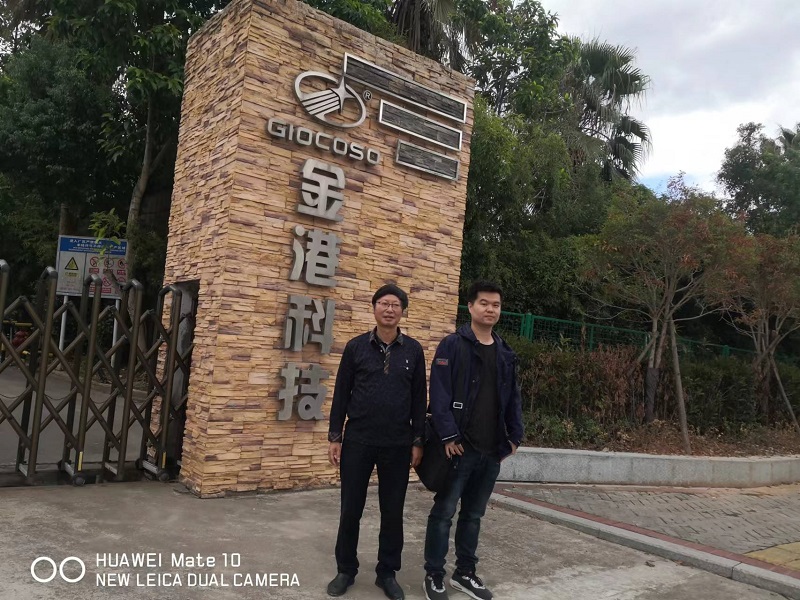 福鼎市金港高分子材料有限公司 3000t/aPU色漿、油墨、醇溶型油墨和表面處理劑項目