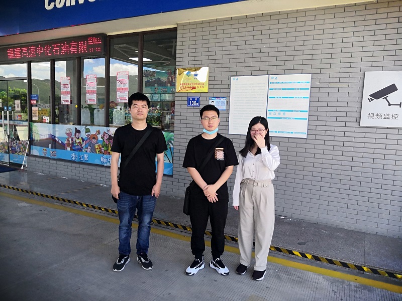 福建高速中化石油有限公司福清鏡洋服務區(qū)加油站