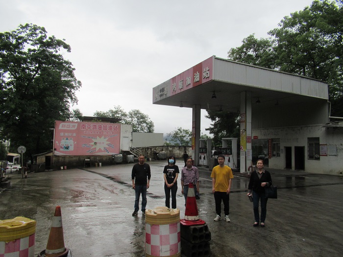 南平鴻油加油站有限公司 
