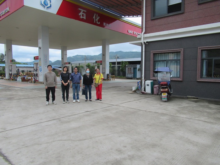 建甌市雙坑嶺石化有限公司 (圖1)