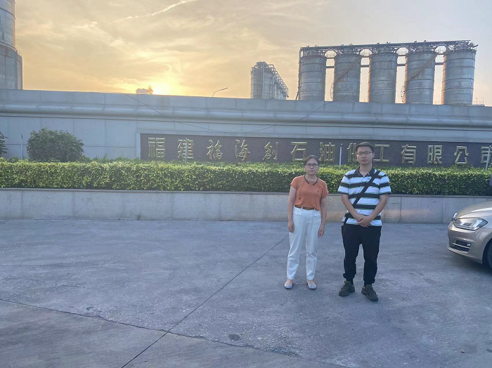 福建福海創(chuàng)石油化工有限公司年產300萬噸精對苯二甲酸（PTA）擴建項目(圖1)