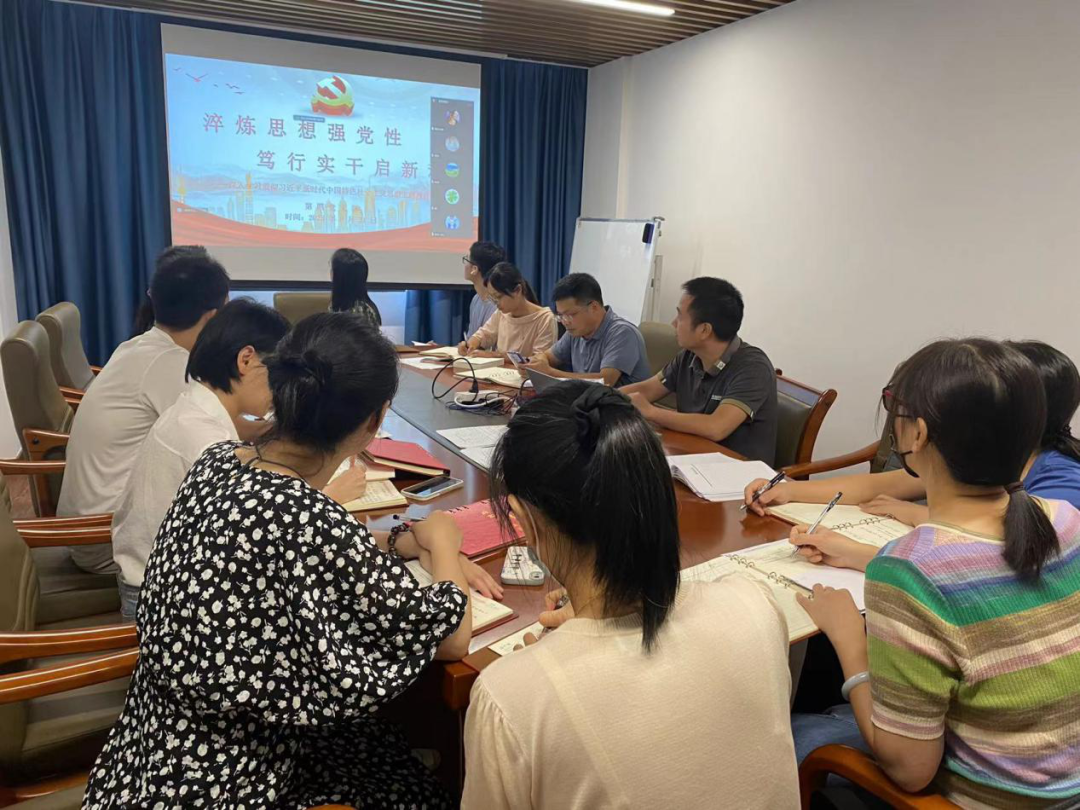 主題教育丨石化設計院各黨支部召開主題教育專題組織生活會(圖2) 主題教育丨石化設計院各黨支部召開主題教育專題組織生活會(圖2)