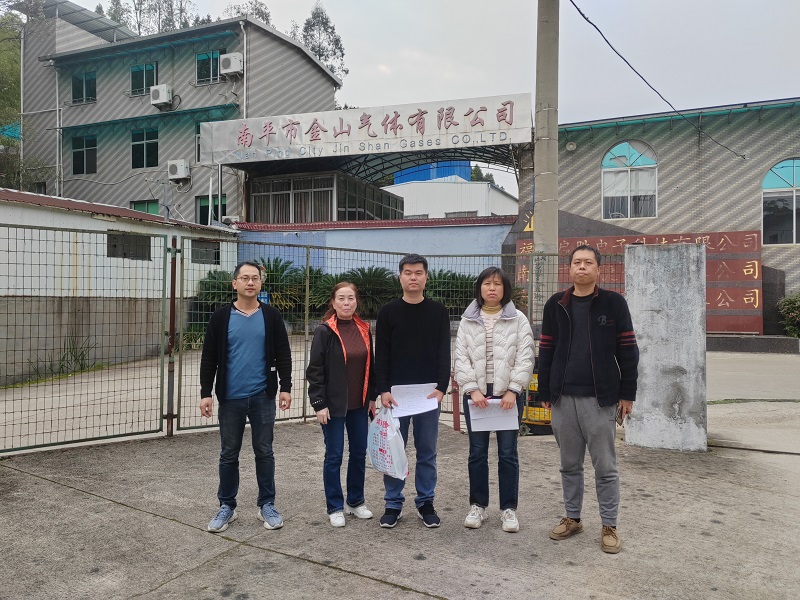 南平市金山氣體有限公司二氧化碳、氬氣充裝及氫氣、乙炔、丙烷批發(fā)（不帶儲存設施）安全現(xiàn)狀評價報告