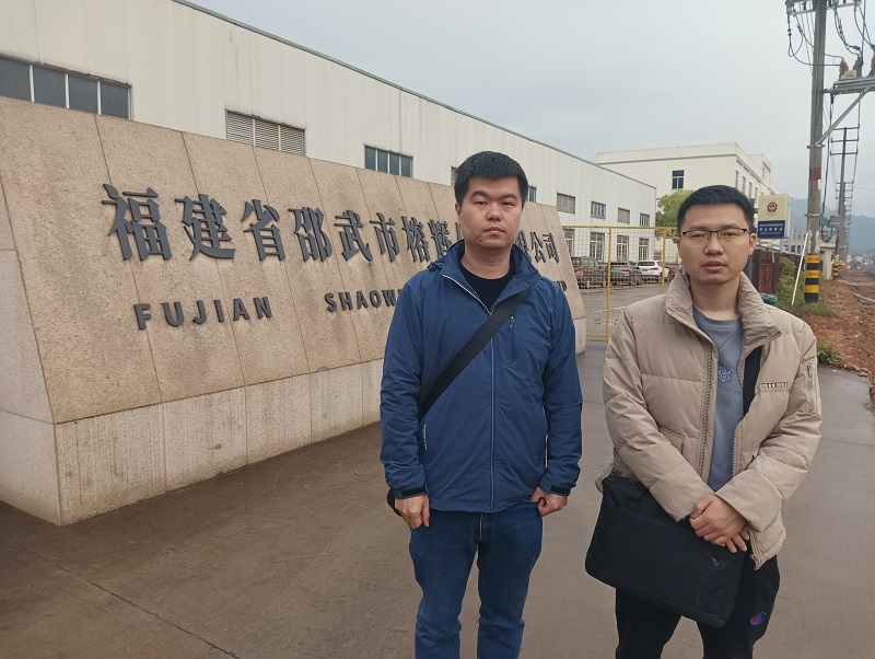 福建省邵武市榕輝化工有限公司年產1000噸含氟醫(yī)藥中間體、電子助劑等項目
