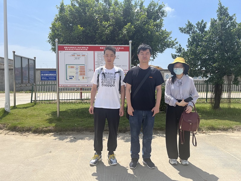 恒聯(lián)（福建）能源集團(tuán)有限責(zé)任公司經(jīng)營危險(xiǎn)化學(xué)品安全評(píng)價(jià)(圖1)