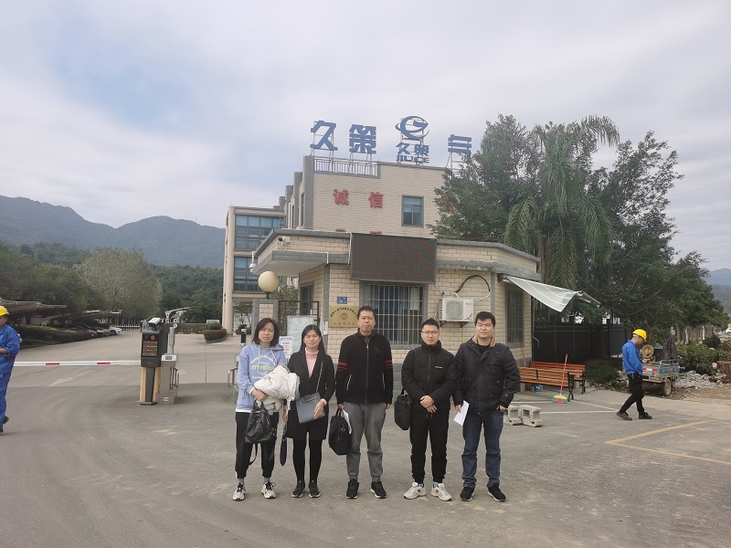 福建久策氣體股份有限公司配套氣體項目（一期、二期）危險化學品生產(chǎn)安全現(xiàn)狀評價(圖1)