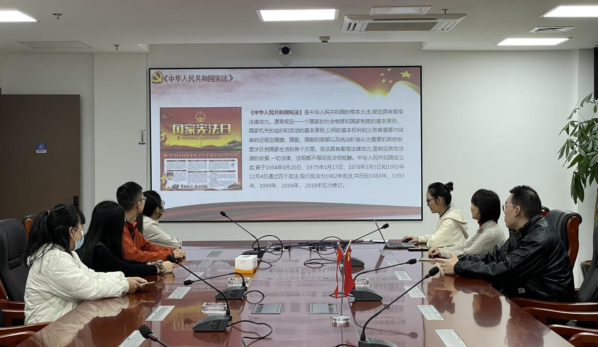 傳承憲法文化 弘揚法治精神|石化設(shè)計院開展 2023“憲法宣傳周”活動