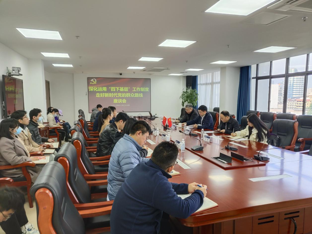 四下基層丨能化集團領(lǐng)導到石化設(shè)計院開展“四下基層”調(diào)研(圖1)