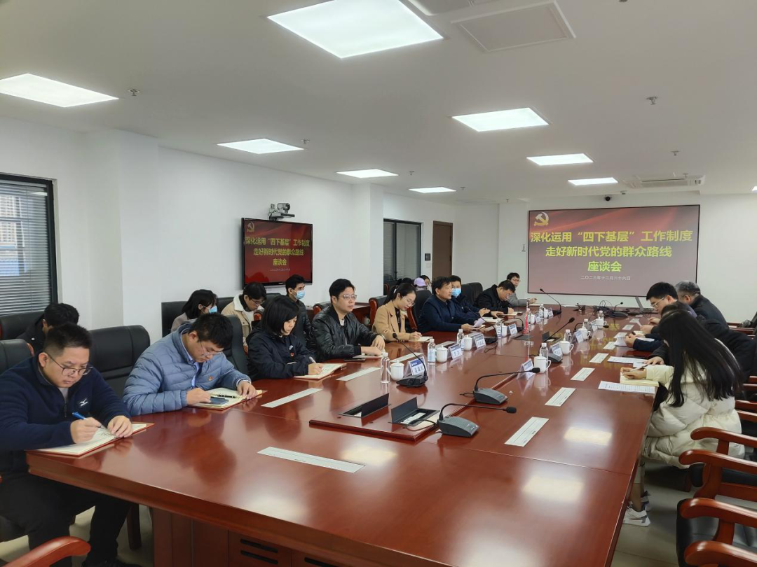 四下基層丨能化集團領(lǐng)導到石化設(shè)計院開展“四下基層”調(diào)研(圖2)