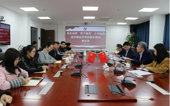 四下基層丨能化集團(tuán)黨委委員、副總經(jīng)理劉強(qiáng)到石化設(shè)計(jì)院開(kāi)展調(diào)研